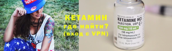 меф VHQ Верхний Тагил